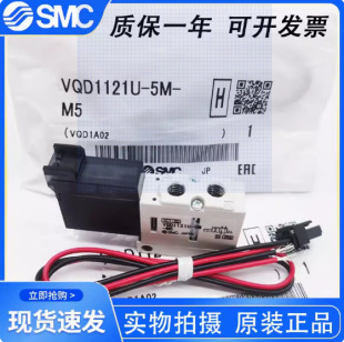 SMC늴��yVQD1151/VQD1121W/VQD1121U/VQD1121V-5L-5LO-5M-5MO-M5