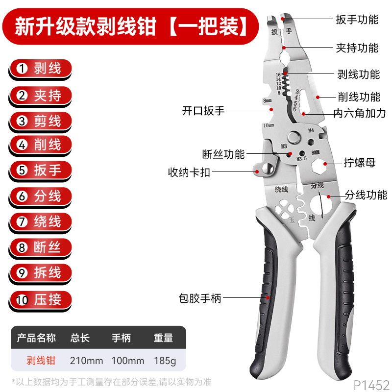 Herramientas de abrazadera transfronterizas abrazaderas de alambre eléctricas industriales de 9 pulgadas 10 en uno abrazaderas de alambre multifuncionales