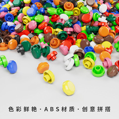 Children's enlightenment creative bead puzzle toy brain-developing kindergarten preschool DIY building geometric shape handicraft wholesale