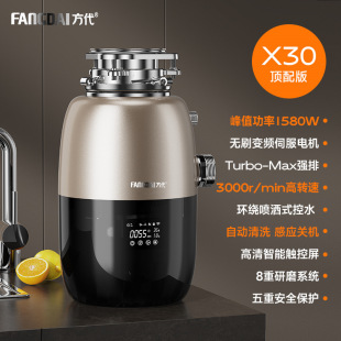 无线遥控升级款家用垃圾处理机_1688买家百科