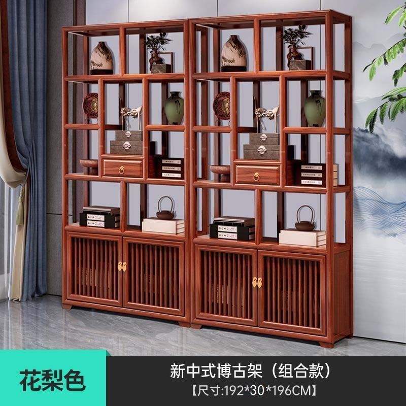 新中式博古架实木多宝阁置物架办公茶室书房展示柜隔断陈列书架子|undefined