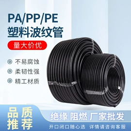 波纹管;PTFE;接头