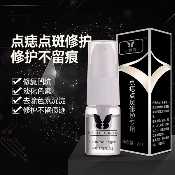 Special Mole Repair Agent for Spot Spots, Eyebrows, Eyes and Lips, Pattern Embroidery, Universal Repair, Ice Crystal to Prevent Coloring, Reflux and Calm the Seals
