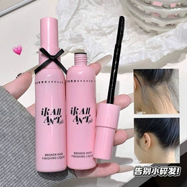 口红;唇釉;假睫毛