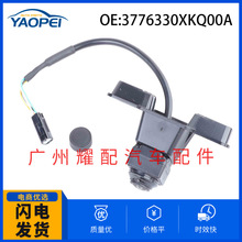 3776330XKQ00A适用于2019长城哈弗后视倒车摄像头停车摄像头