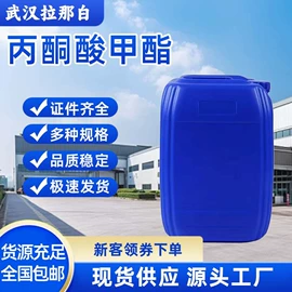 合成香料;分析试剂;其他生物化工