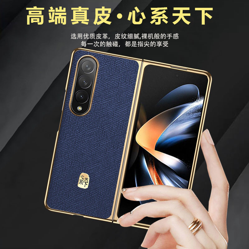 For Samsung Z Fold3 Heart-style Genuine Leather Folding Screen Fold4 All-inclusive Drop-resistant and Pattern-free Phone Case For Samsung Z Fold3 Heart-style Genuine Leather Folding Screen Fold4 All-inclusive Drop-resistant and Pattern-free Phone Case