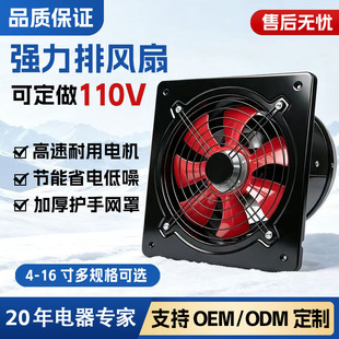 12cm风扇支架