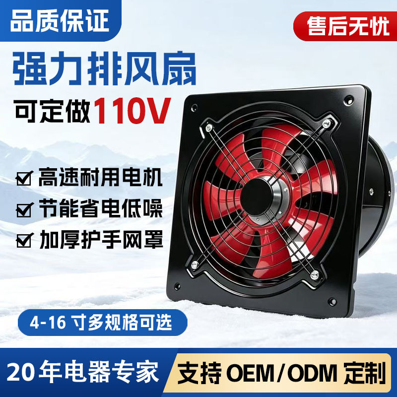 Ventilador Extractor de Aire de Hierro Silencioso Potente para Cocina y Pared