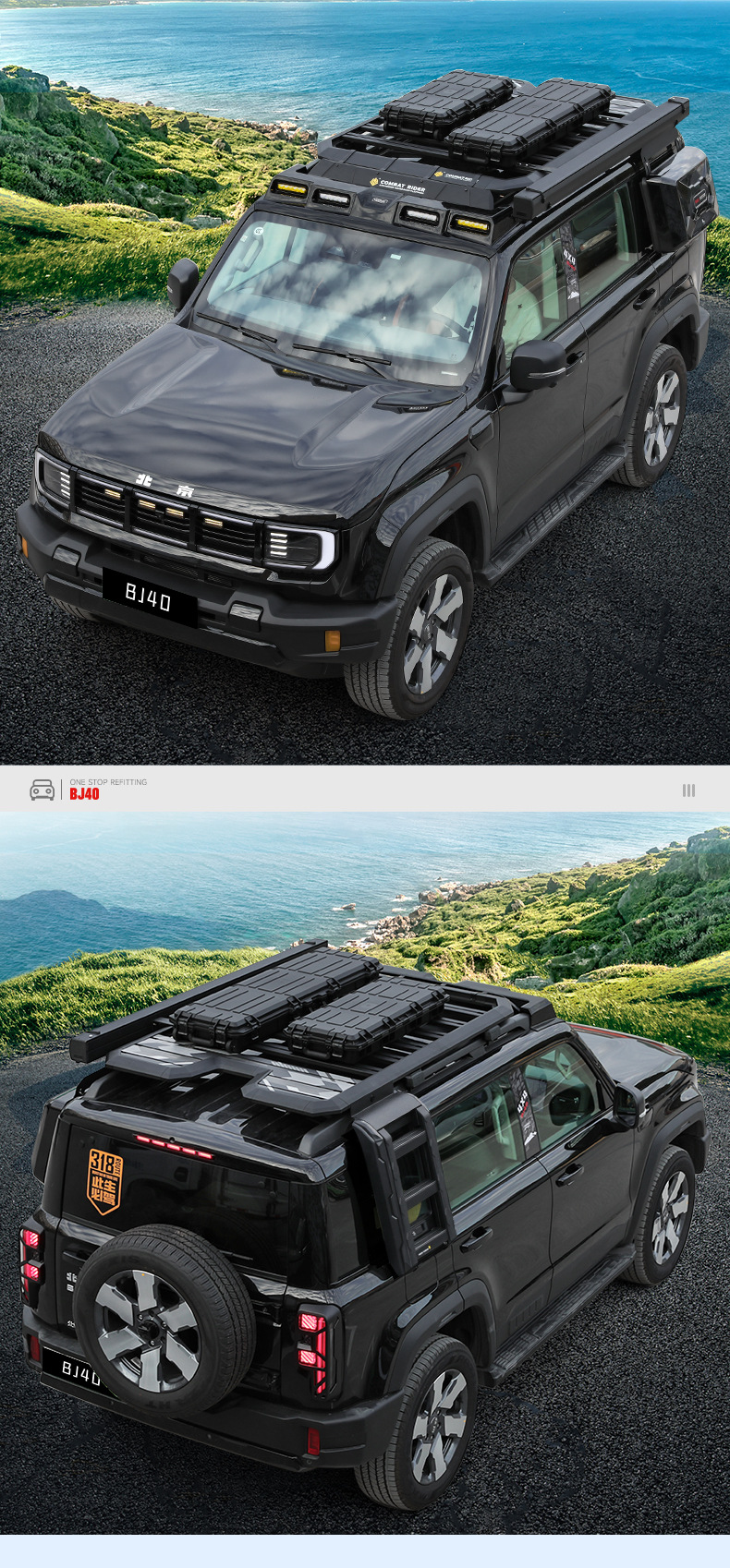 Brand New Bj40 Roof Rack Frame Explorer Modified Folding Ladder Expansion Platform Side Tent Backpack
