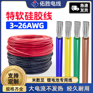 3512�F؛ֱ����ܛ���z��3-26awg�͸ߜ��늳ؾ������a�S�ҹ��z��