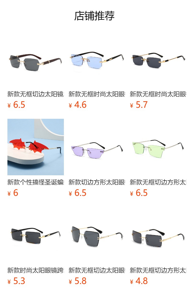 预览状态下无法点击,发布后,可点击跳转到对应的商品页面