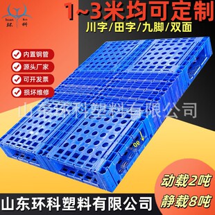 ���S����3�״�ߴ����ϲ�܇�бP1.8�׶Ѷ◣��2.1���p���������