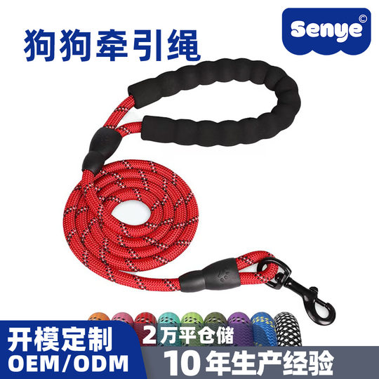 Factory direct supply pet dog leash dog rope wholesale spot pet supplies dog chain foam dog rope