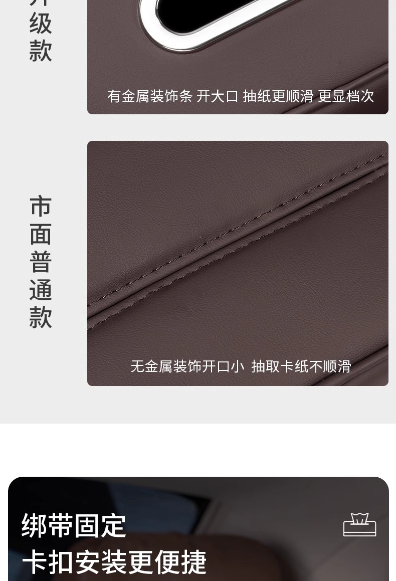 Suitable for Bmw Tissue Box 3 Series 5 Series 1 Series 7 Series X1X2X3X5Ix3 Car Tissue Box High-End Interior Supplies