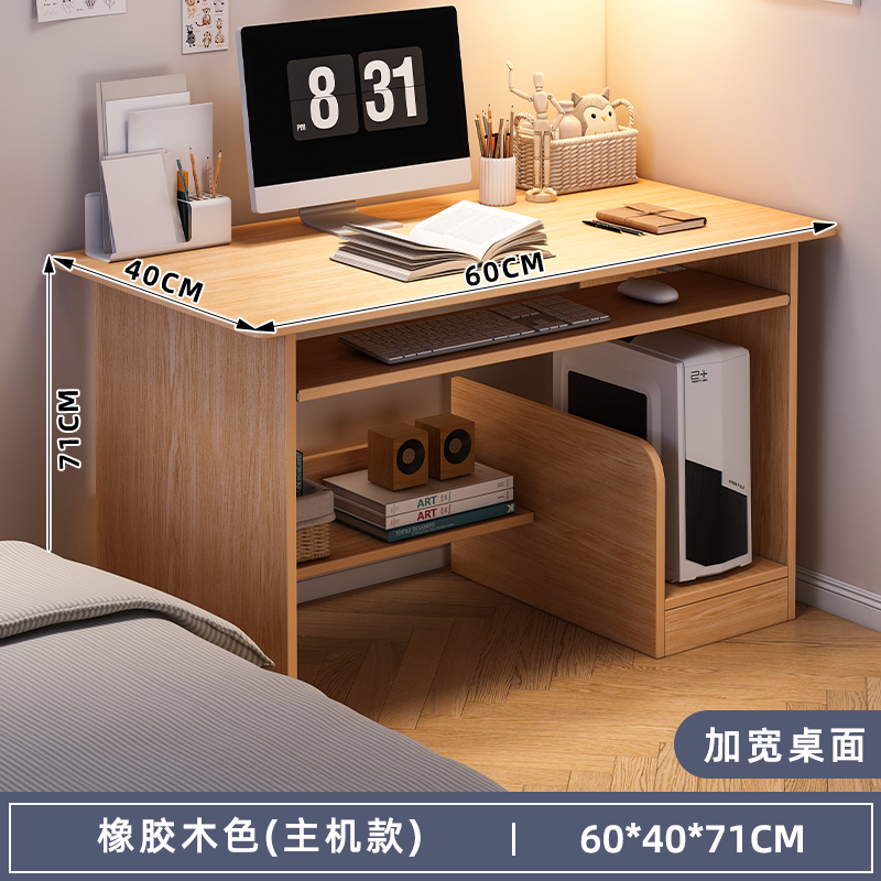 [호스트 키보드 모델♢싱글테이블] 원목색상 60*40*71cm♢♢
