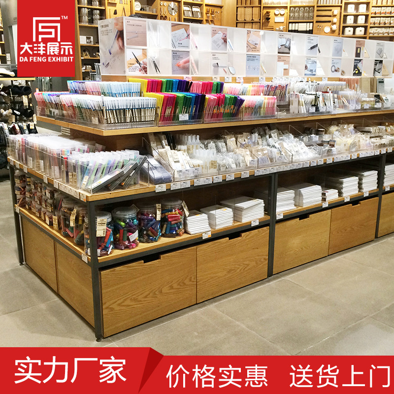 文具店展示货架书吧中岛架铁木结合商超书店图书展示货架