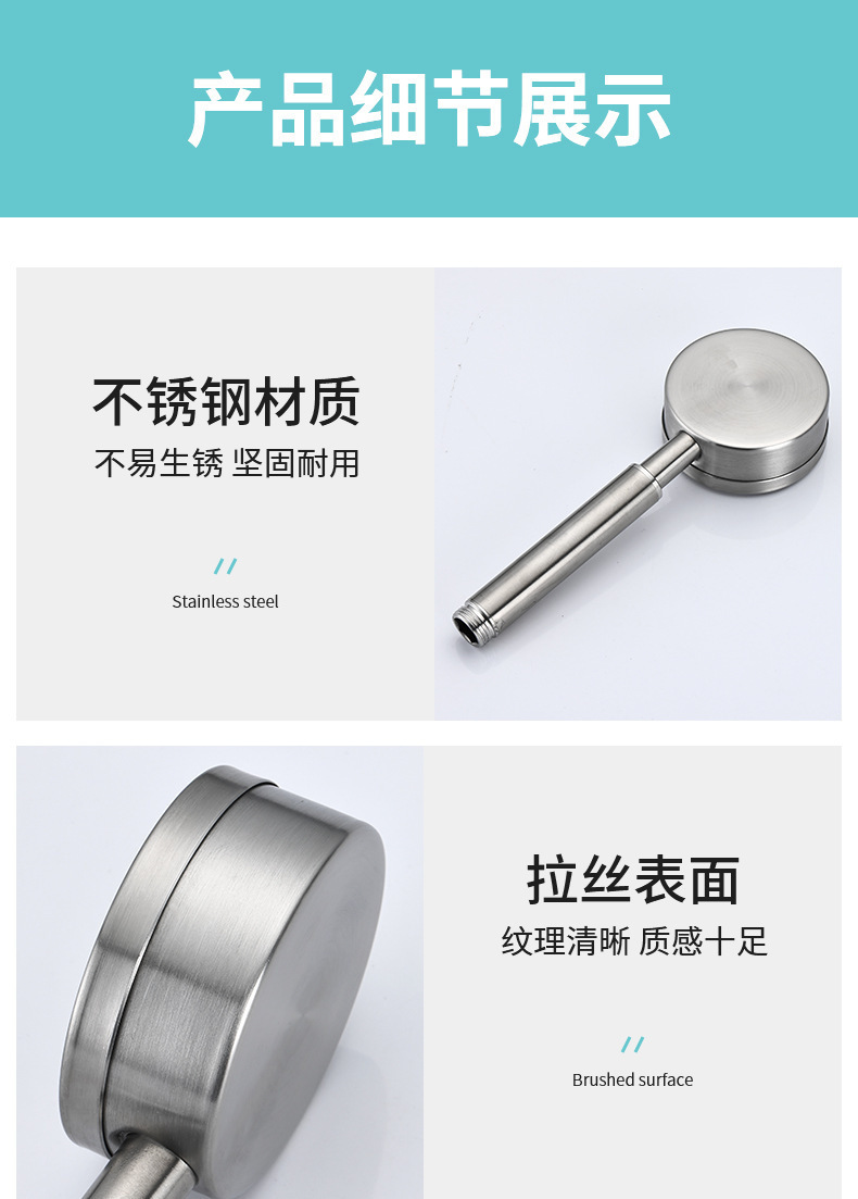 304 stainless steel shower head, pressurized shower head, hand-held shower head, household pressurized shower head set undefined