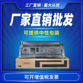 适用京瓷TK6138粉盒 Ecosys M4020i复印机墨盒 碳粉盒