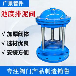 JM742X�ص������y ��Ĥʽ�ք������y DN100 �Ӻ��y�w ���b����