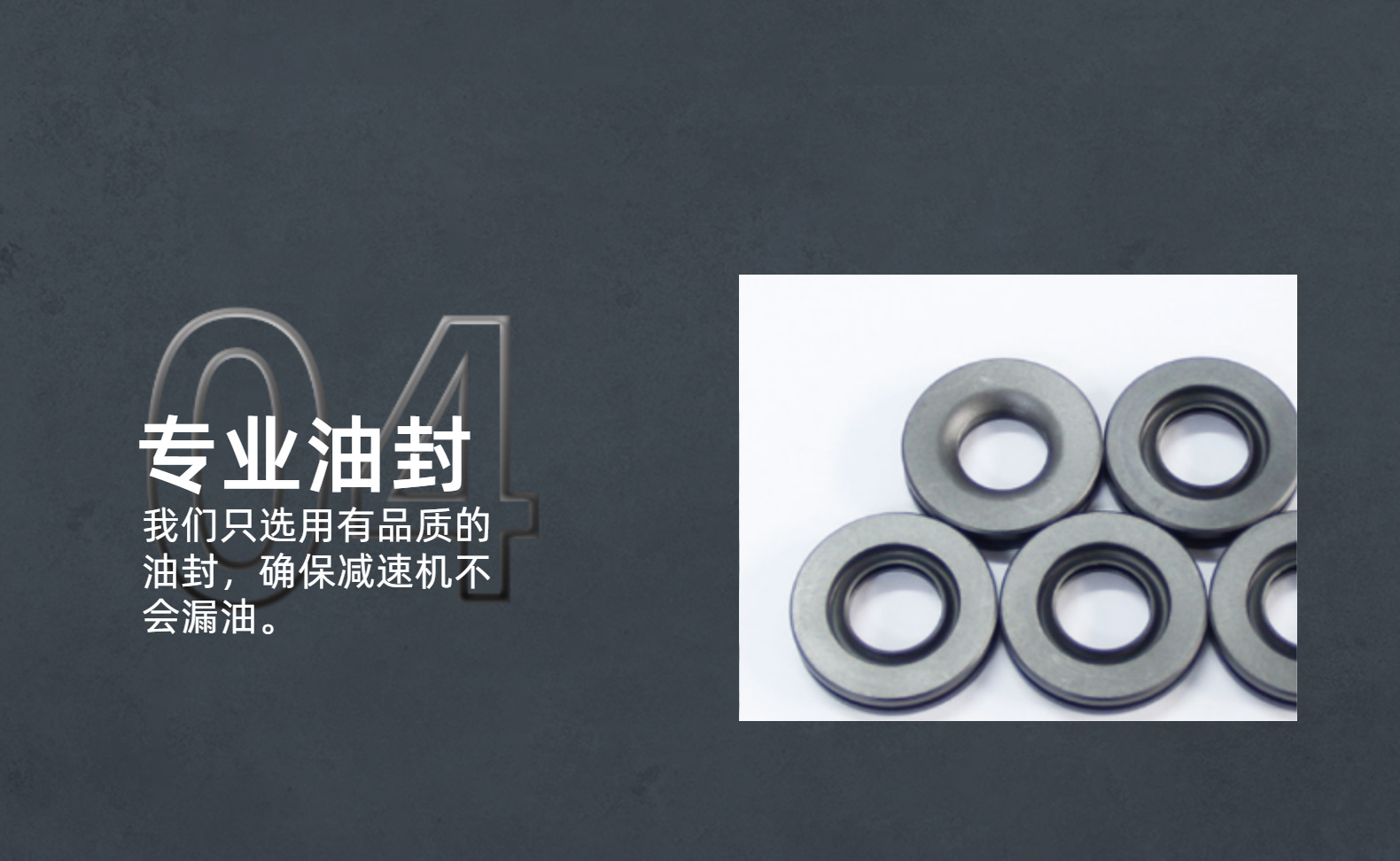 R系列涡轮减速机