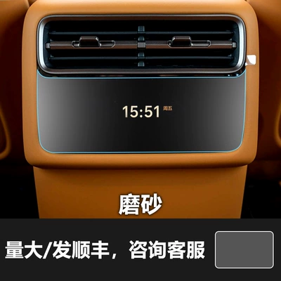 Other Automotive Interior Supplies, Models of Ideal Mega, L9 Central - 26-ideal-l6-rear-air-conditioning-screen-frosted-tempered-film