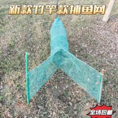 漁網、漁網、虎口網、曳網、曳網、橋洞網、口網、漁具、飛行機魚網