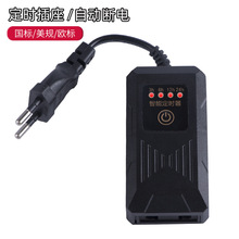 鱼缸定时器 家用电器器材定时间歇开关傻瓜式循环时间水族控制器