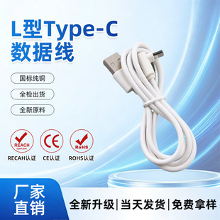 �h��ע��1m��는�����L��type-c���90�ȏ��^�ӿ��DUSB2.0��늾�