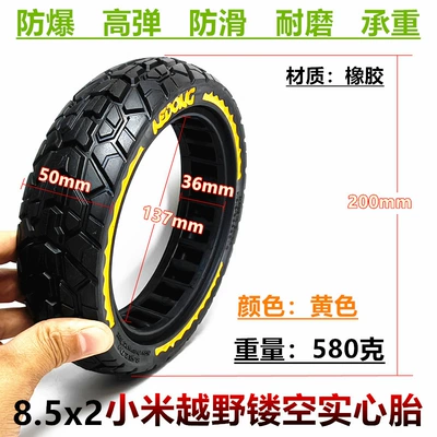 Elektrikli avtomobil şinləri 8 1/2X2 Solid Tire
