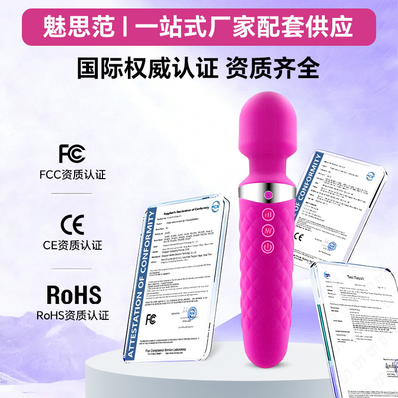 Vibrador AV sexual para mujer - Productos para adultos y masturbación, envío directo de Dongguan