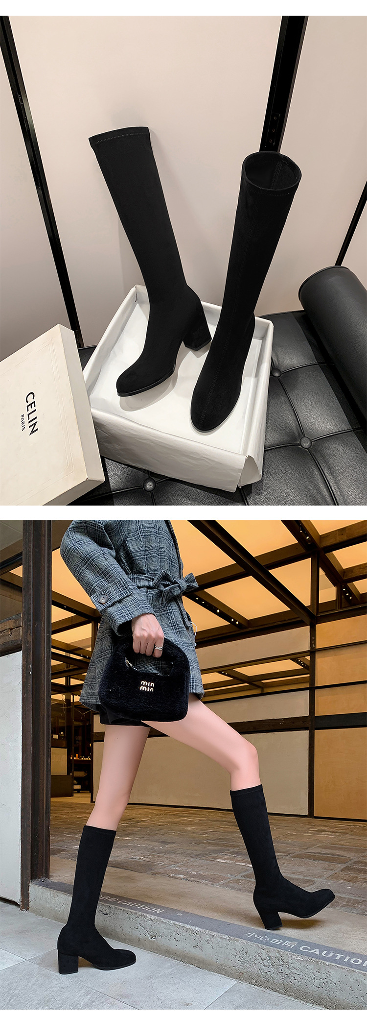 Boot nữ cổ cao ôm bắp chân mũi tròn gót vuông đế dày da lộn — Lớp lót đơn trên đầu gối màu kaki chi tiết 35