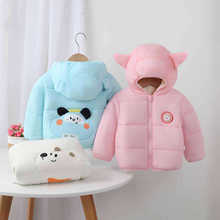 童装冬季新款棉袄小童男女宝宝保暖棉服潮萌卡通造型连帽棉外套