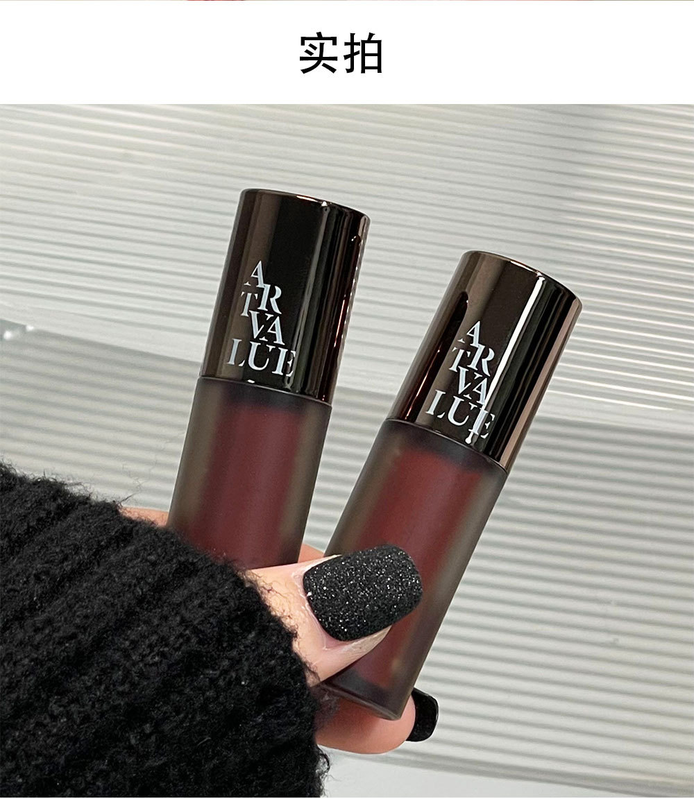 Art Value Punk Metal matte Velvet Lip Gloss, whitening soft mist gray powder, versatile lip gloss, popular and affordable undefined