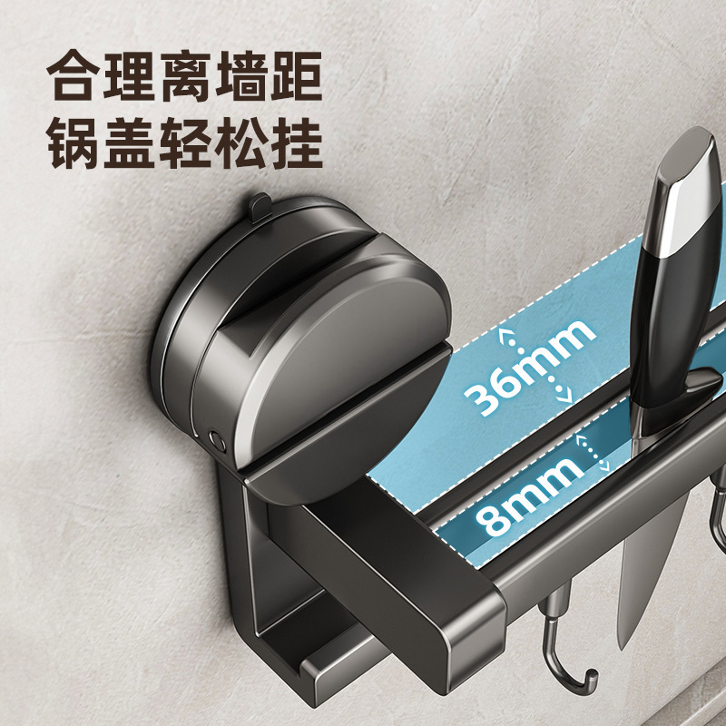 厨房挂杆挂钩免打孔壁挂置物架铲子勺子挂架多功能锅铲刀具收纳架|undefined