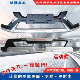 保险杠;车身及附件;脚踏板