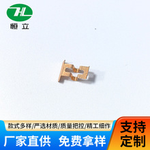 精密五金拉伸件黄铜屏蔽罩铁镀镍弹片支架磷铜五金配件冲压件加工