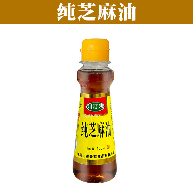 순수 참기름 100ml/병---친절하게 공유하세요