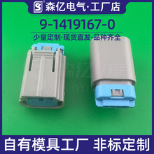 ɭ�ڵ��� ���ҹ�Ӧ ��������9-1419167-0���������� �����ȶ�