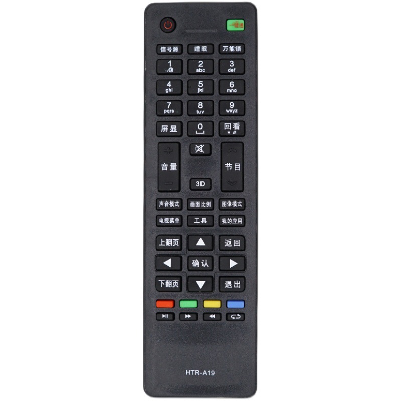 ���ú������ӻ�ң���� LED42Z500 LD42U7500 LD50U7500 LD55U7500