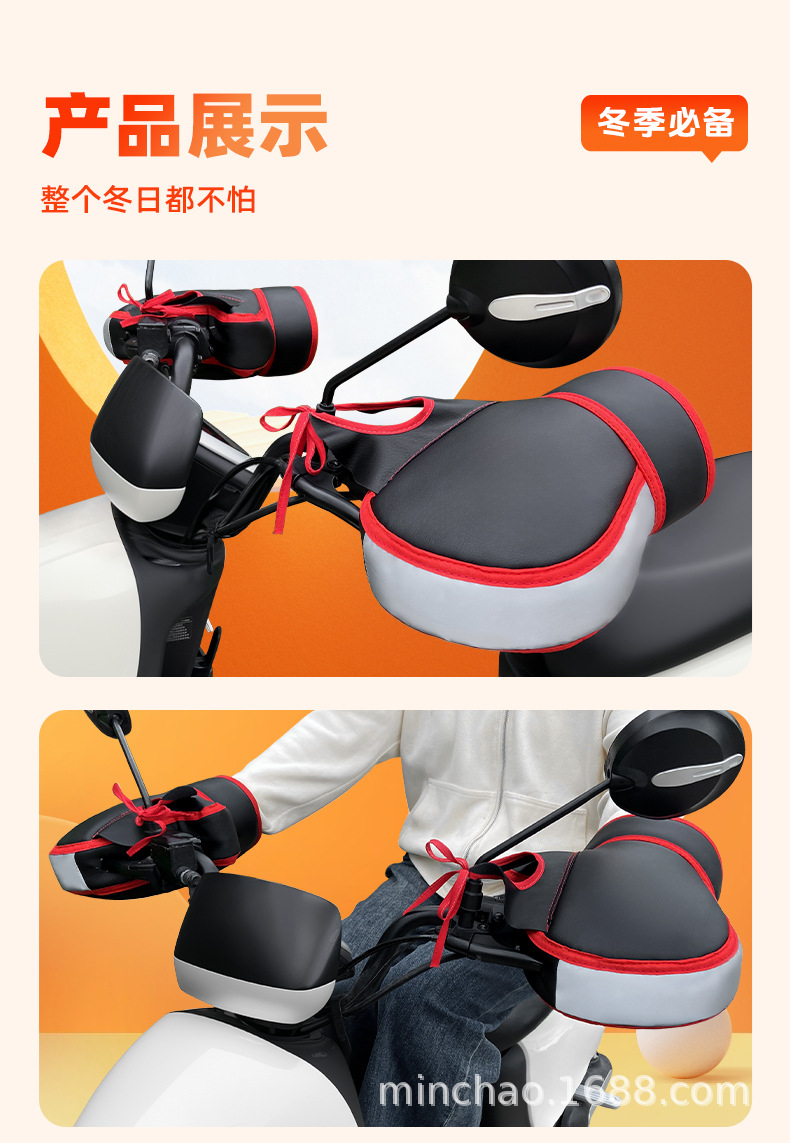 Winter Warm Handlebar Covers for Electric Vehicles, Velvet Thickened Gloves, Battery Vehicles, Scooters, Cold-Proof and Waterproof Handlebar Covers