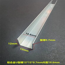 12*12*0.7mm�X�Ͻ�U�Ͳ۰�߅�l������p���p�տڗlU���b��X�ۗl