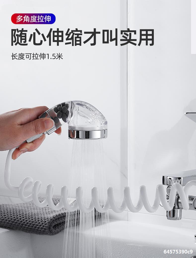 Filtering shower head, external hair washing wonder, washbasin, all-copper faucet, bathroom washbasin faucet, handheld shower head undefined