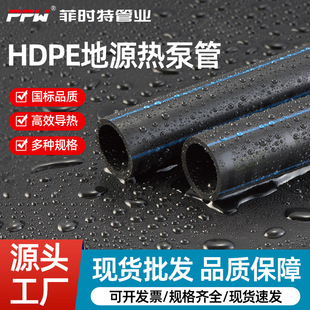 �ƕr��pe���������̵�Դ���ˮ�ܺ�ɫhdpe���ܶȾ���ϩ���Ϲܲ�