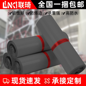 灰色快递袋子批发电商物流服装包装袋大号加厚防水圆通中通快递袋