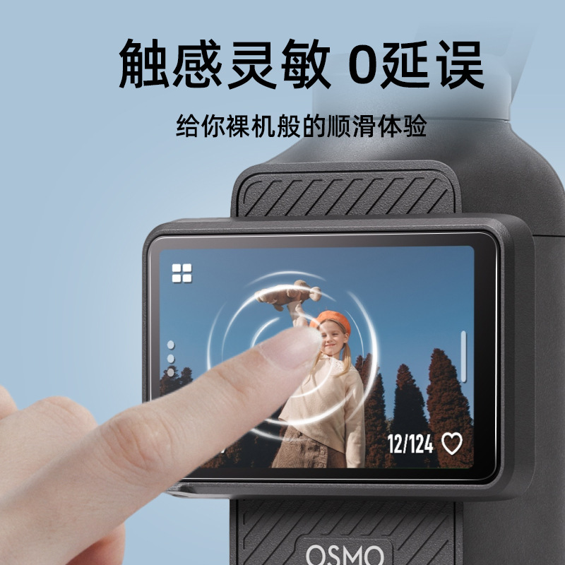 DJI Pocket 3用強化ガラスフィルム、カメラAR反射防止レンズフィルム、Action 4用画面防塵庫付き強化ガラスフィルム|undefined