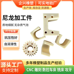 CNC�����ӹ������ܺ�����ĥ�����r�����Ϯ��μ���ĥPA66���μ�
