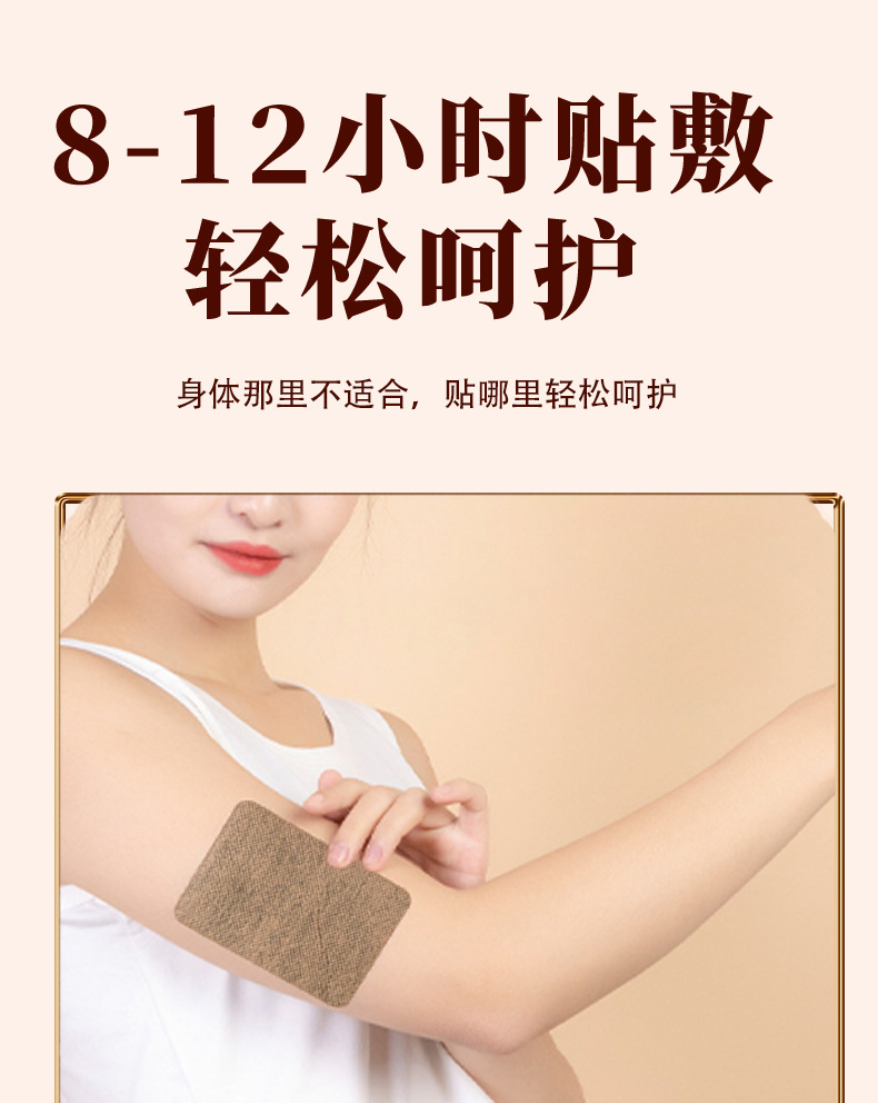Warm Moxa Heat Patch Boxed 50 Patches for Neck Shoulder Knee Full Body External Use specifications
