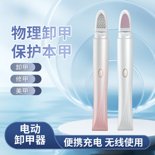 2024 new electric manicure nail trimmer nail grinder adult infant nail clippers suit tool suit