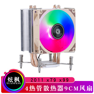 4�~���p·2011CPUɢ����X79����9CM�L��̨ʽ��XE5�o��PWM�L��X99